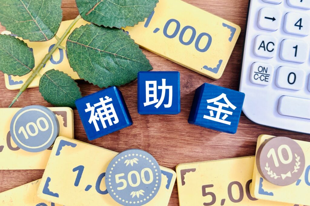 2025年7月からの電気代補助金とは?電気料金支援内容を徹底解説
